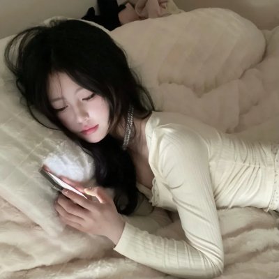 人生真美丽