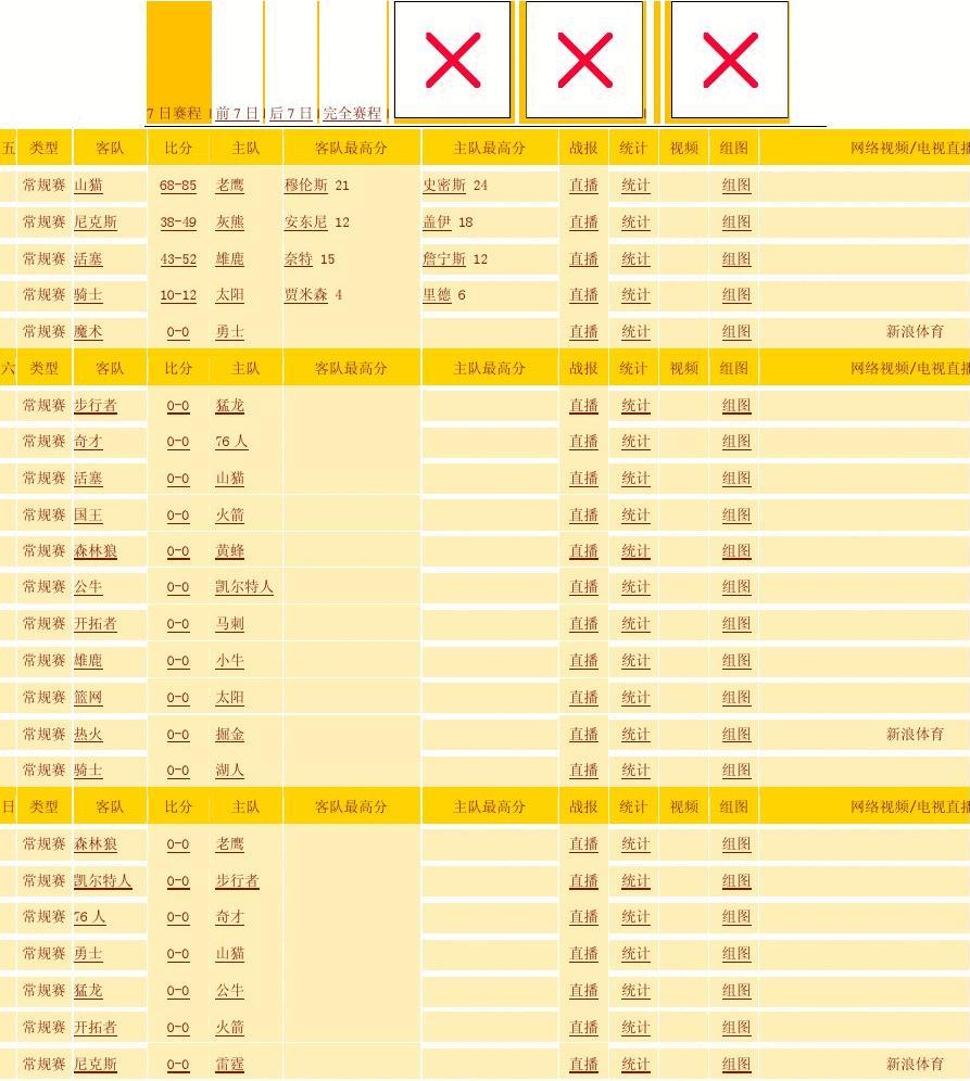 10月25日 19：00 U19女足亚洲杯半决赛 中国女足U19vs日本女足U19-直播吧zhibo8.cc